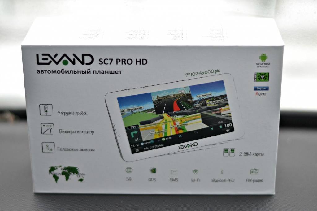 Lexand sa7 pro hd отзывы | 30 честных отзыва покупателей о планшеты lexand sa7 pro hd | vse-otzivi.ru