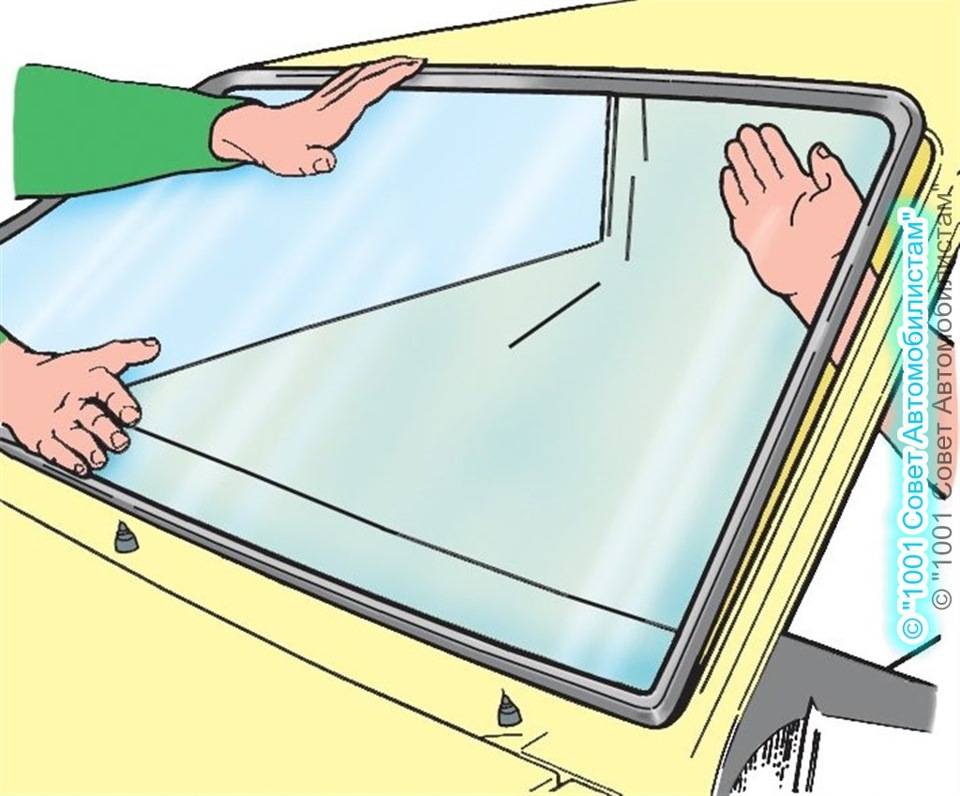 Замена лобового стекла своими руками: пошаговая инструкция с фото и видео