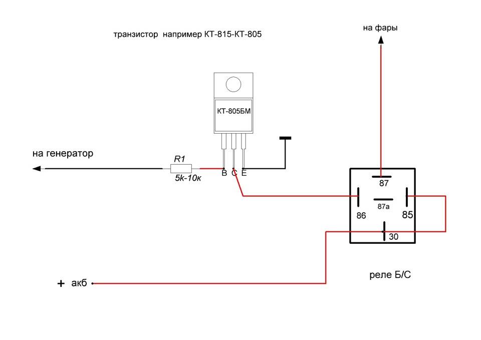 Схема подключения реле света фар