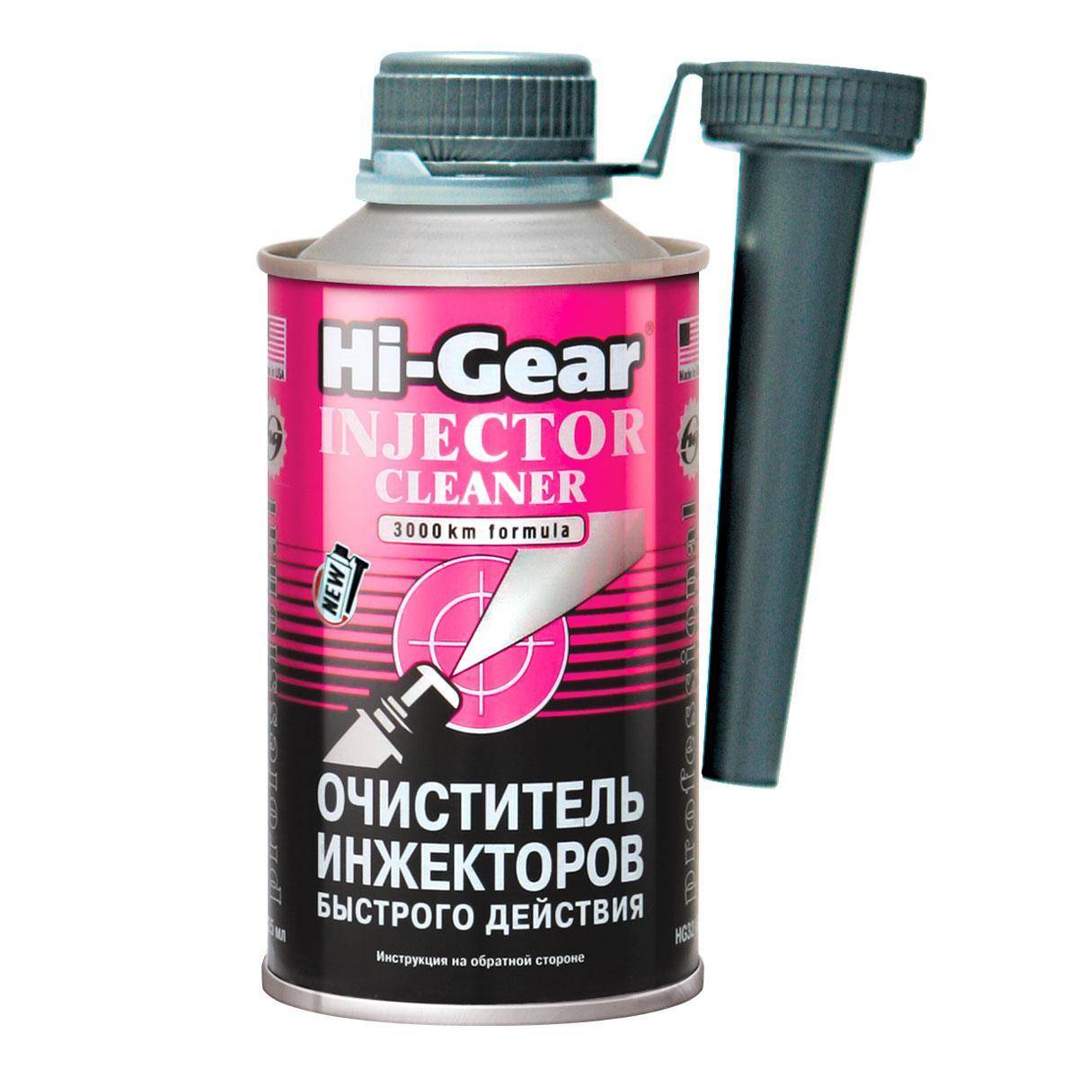 Очиститель инжектора hi-gear