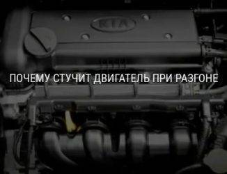 Почему стучат пальцы в двигателе tnvd-auto.ru