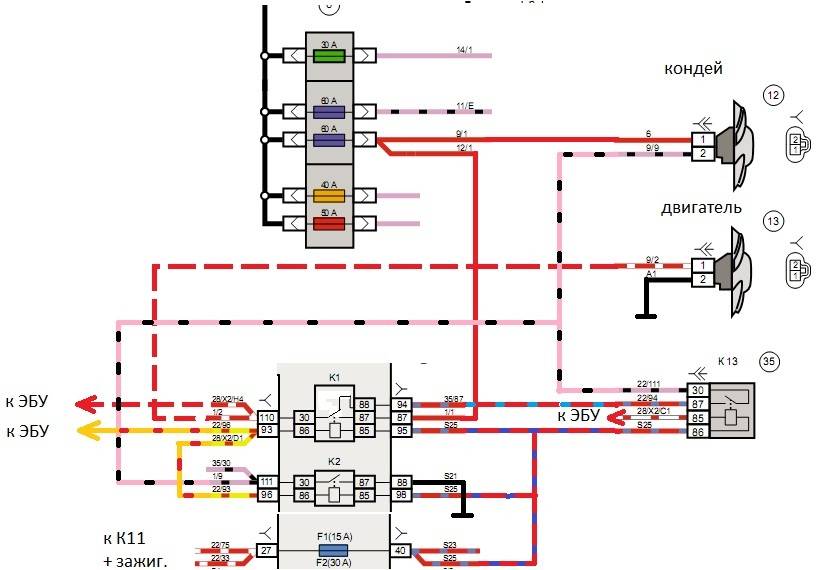 Схема вентиляторов калина 2