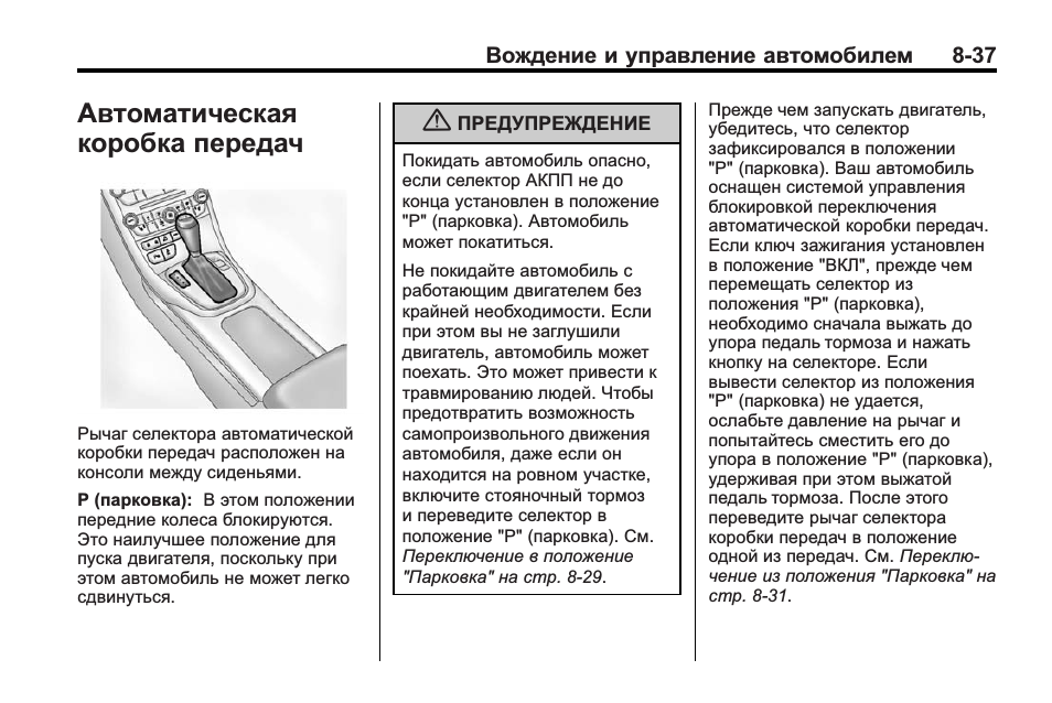 Как правильно тормозить на «механике». как плавно тормозить на «механике» :: syl.ru