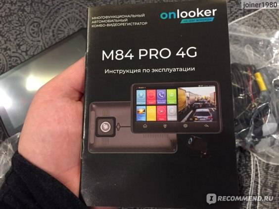 Отзывы на видеорегистратор Onlooker M84 Pro
