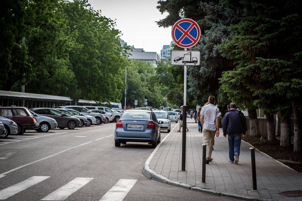 Картинка остановка запрещена