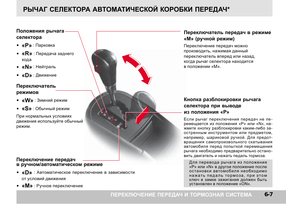 Как тормозить на механике — несколько вариантов | вызвать эвакуатор в москве и московской области