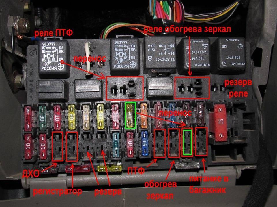 Реле стартера калина где находится фото