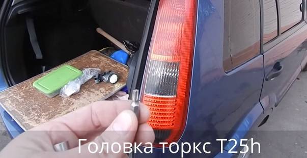 Лампа стоп сигнала форд фокус 2: как поменять, какая стоит - led свет