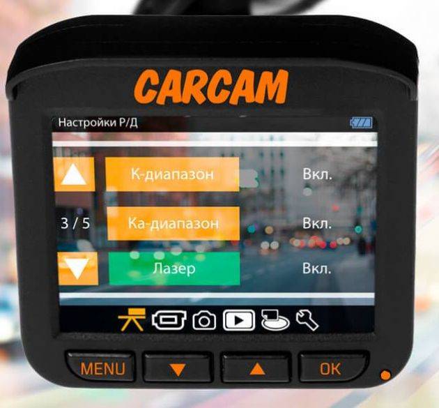 Видеорегистратор с радар-детектором и GPS - CARCAM COMBO 5