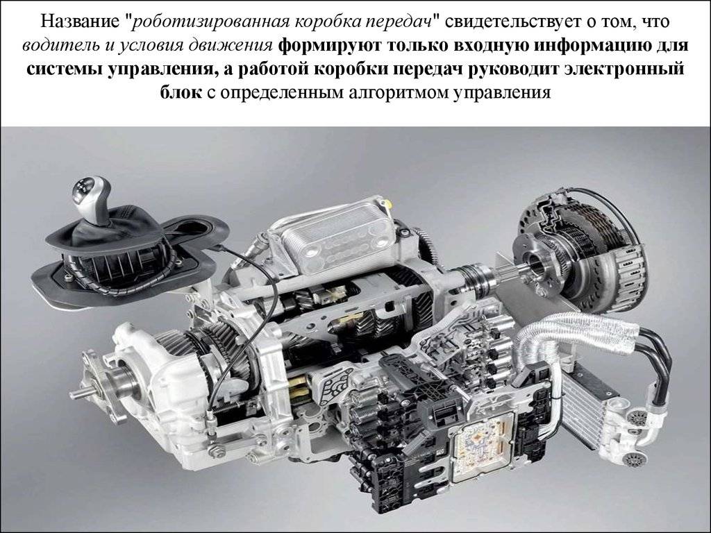 Плюсы и минусы коробки робот на ситроен