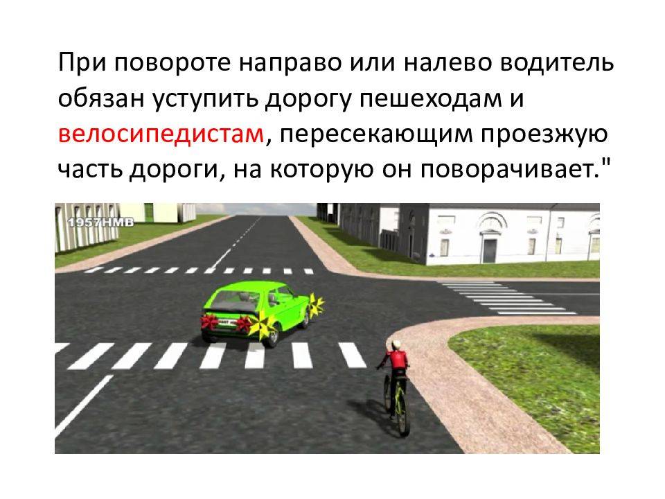 Правила проезда пешеходного перехода в новой редакции в 2022 году