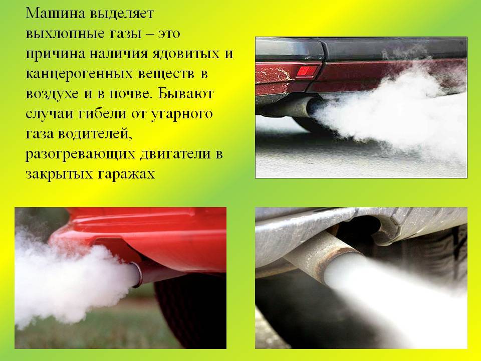 Вреден ли метан для двигателя авто | авто брянск