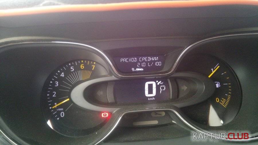 Рено каптур: расход топлива на 100 км + отзывы владельцев • driver's talk