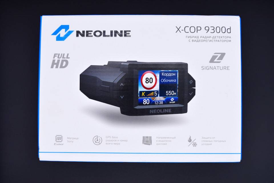 Neoline x-cop 9300 за 1990р. — обман!