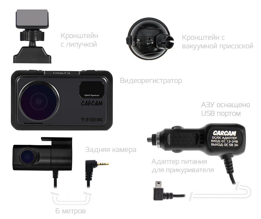 Видеорегистраторы с антирадаром: какой выбрать в 2021 году | ichip.ru
