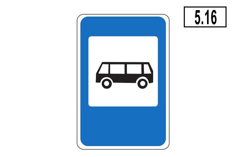 Остановка автобусная и правила для водителя, связанные с ней :: syl.ru