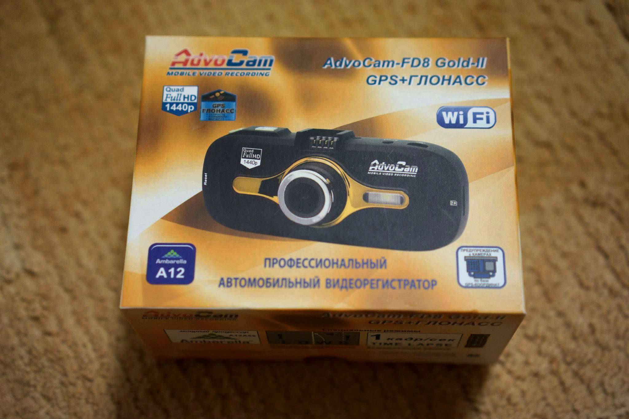 Обзор видеорегистратора advocam-fd8 gold-ii (gps+глонасс) | avto-inspector.ru