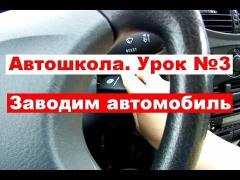Как правильно заводить двигатель акпп