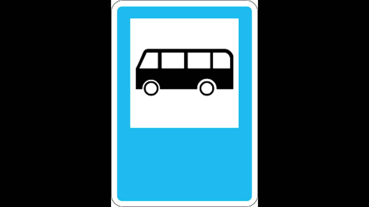 Отличия между остановкой и стоянкой, правила проезда под знаки | autolex.net