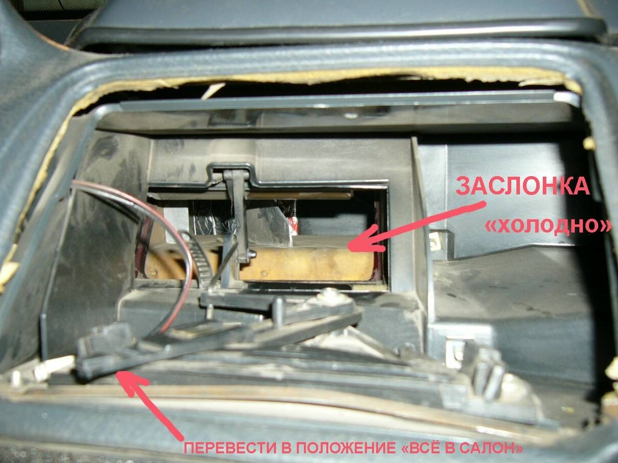Ваз-2110 не работает печка не дует воздух вообще, не работает регулятор скорости