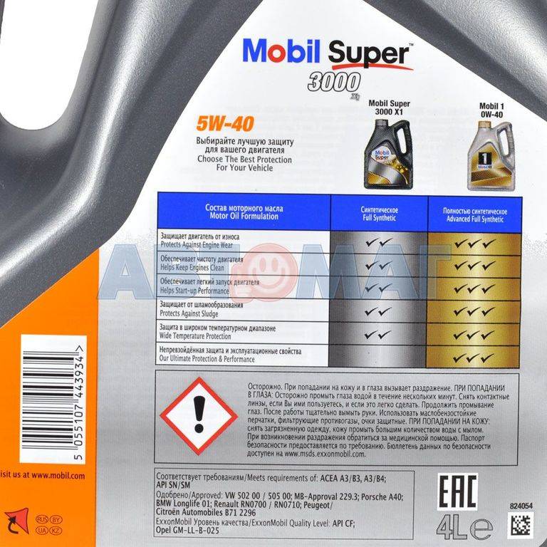 Обзор на моторное масло mobil super 3000 x1 5w-40 синтетика : характеристики, отзывы