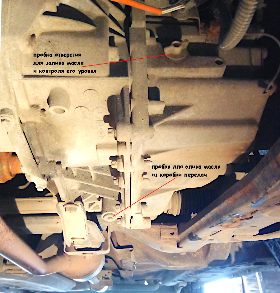 Замена масла в коробке логан 2. Сливная пробка КПП Рено Логан 1.4. Заливная пробка КПП Рено Логан 2. Пробка уровня масла КПП Рено Логан 1. Заливная горловина коробки передач Рено Логан 1.