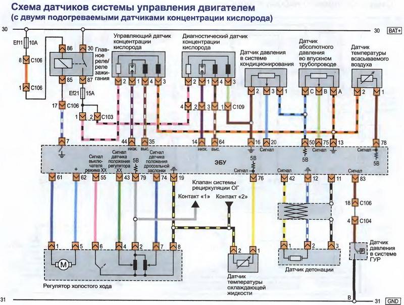 Шевроле лачетти схема проводки