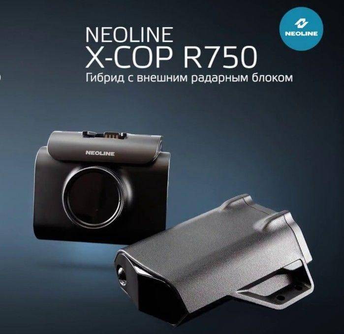 Гибрид neoline x-cop r750 и видеорегистратор neoline x-cop r700: скрытая угроза  - журнал движок.