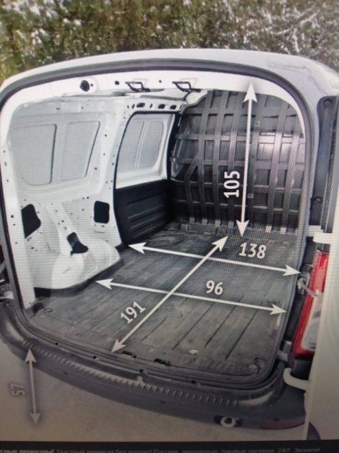 Лада ларгус размеры багажника фургон. лада ларгус фургон: объём грузового отсека, технические характеристики, размеры кузова. лада ларгус кросс объем багажника
