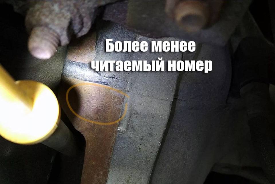 Где находится номер двигателя круз 1.8 ~ vivauto.ru