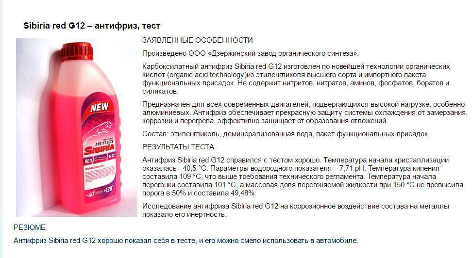 Почему кипит тосол в расширительном бачке - 8 причин