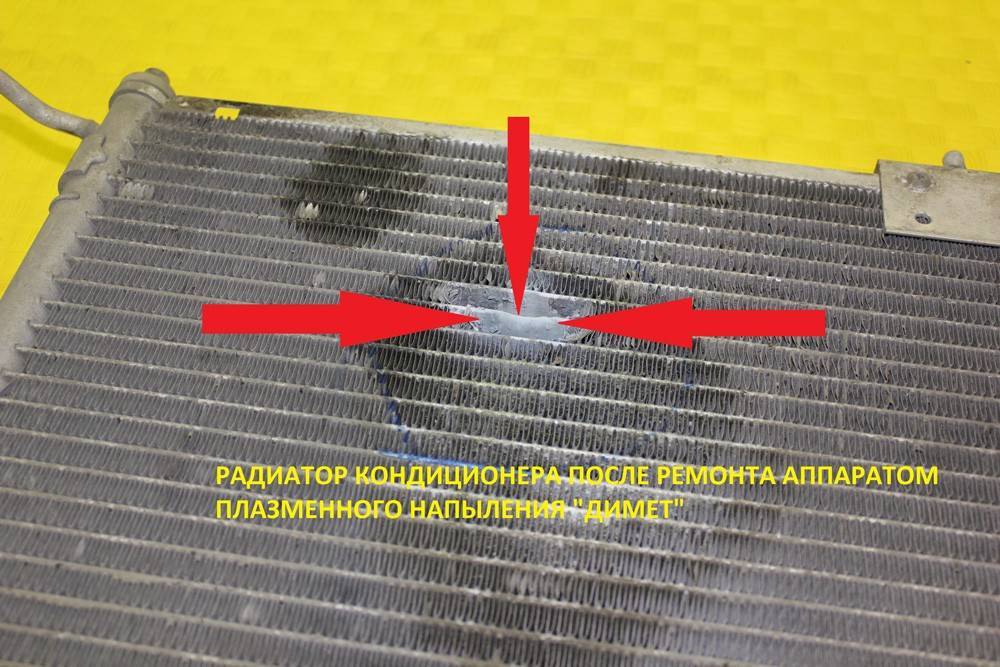 Чистка радиатора кондиционера автомобиля без снятия