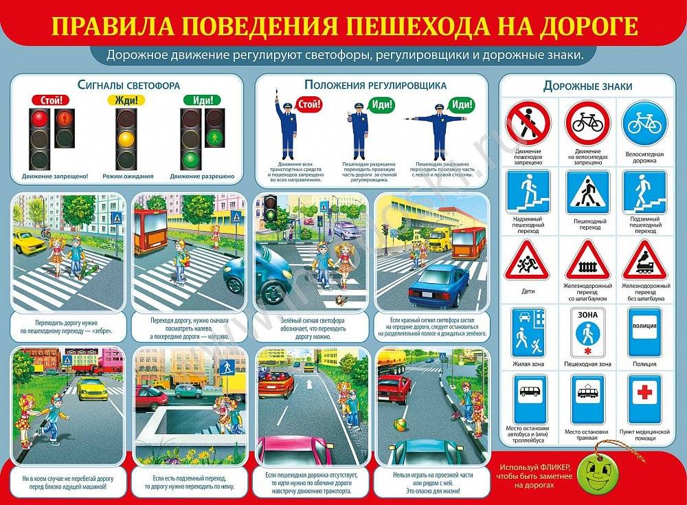 Как безопасно водить автомобиль (с иллюстрациями)