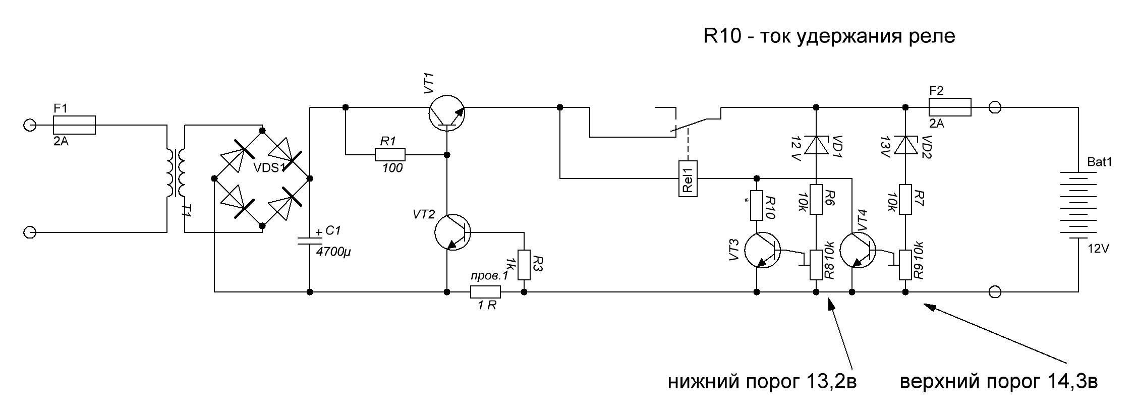 Схема автомобильного зарядного устройства