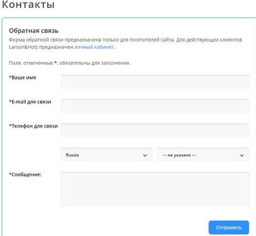 Html форма обратной связи для сайта +php обработчик с защитой от спама | biznessystem.ru