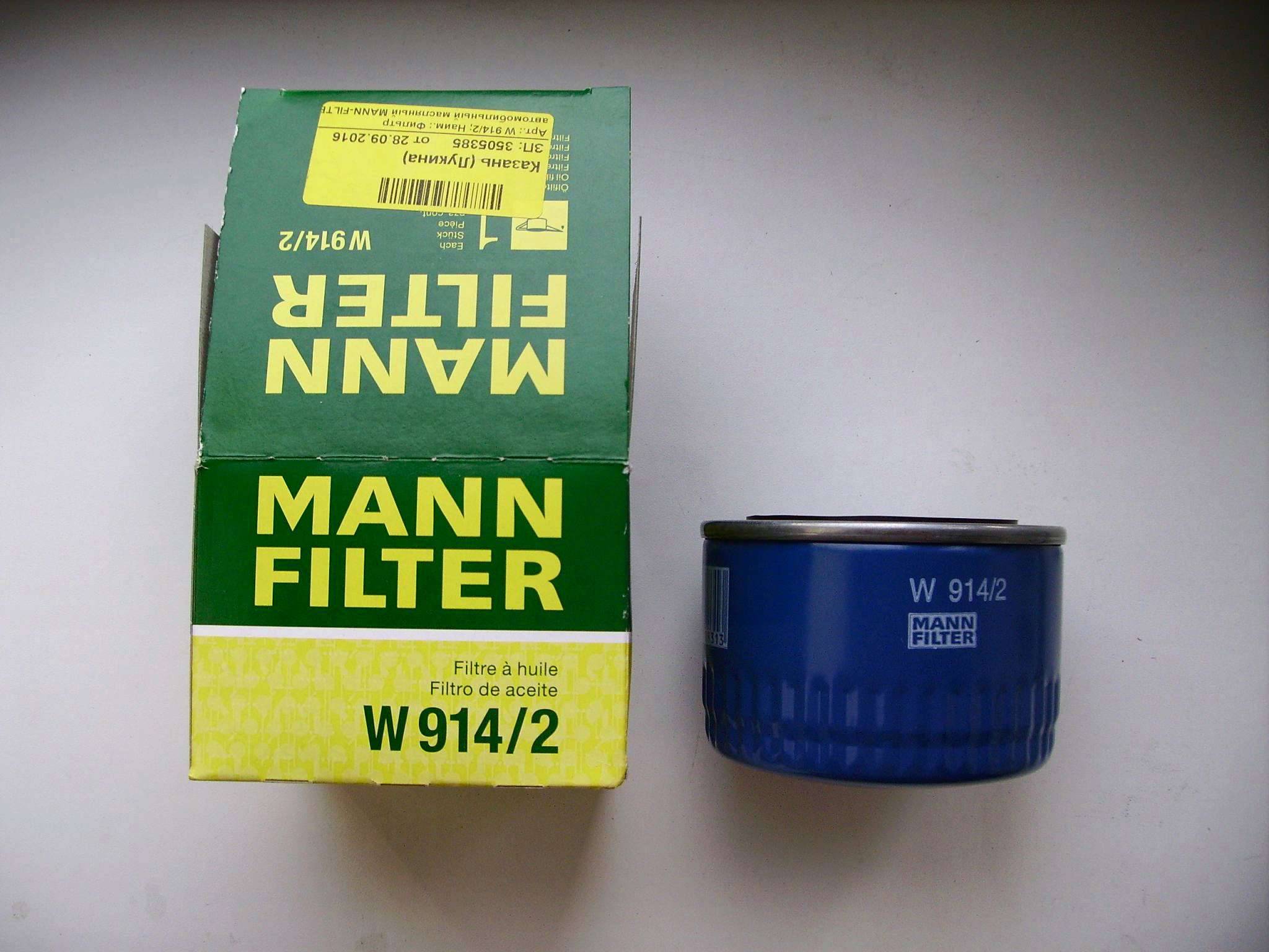 Масляный фильтр ваз 2114: оригинал, аналог, как отличить подделку, замена