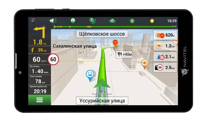 Тест навигатора navitel e707 magnetic: большой, быстрый и отзывчивый | ichip.ru