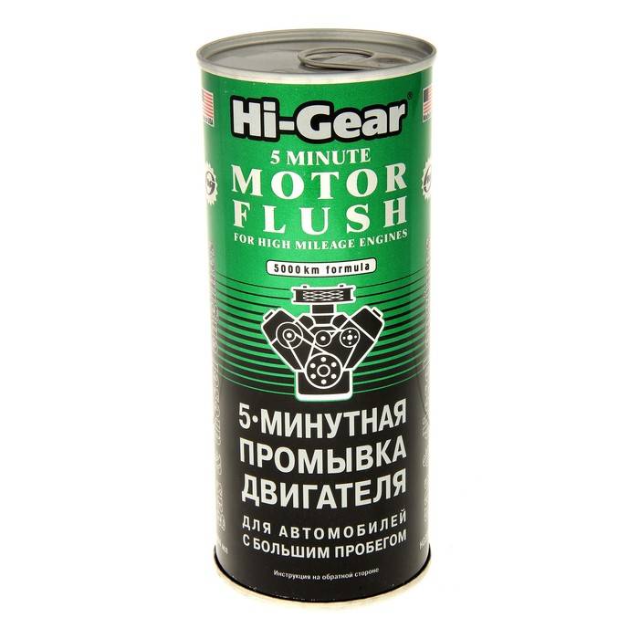 Очиститель инжектора hi-gear: назначение,действие,инструкция к применению