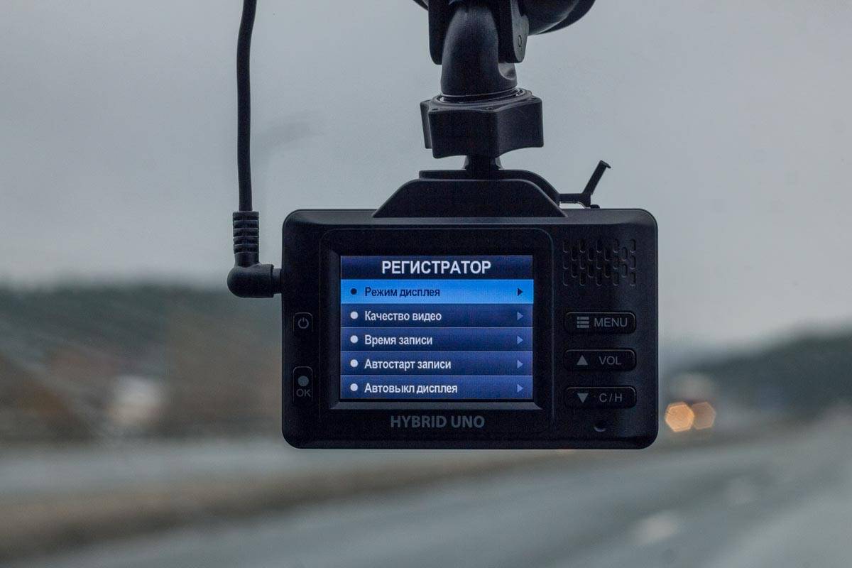 Рейтинг комбо устройств видеорегистраторов с радар-детектором 2021: отзывы, лучшие модели - отзывы об авто