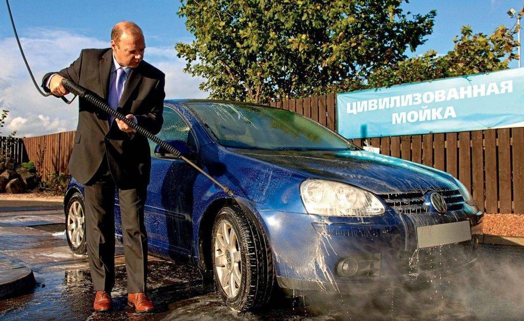 Как правильно мыть автомобиль (с иллюстрациями)