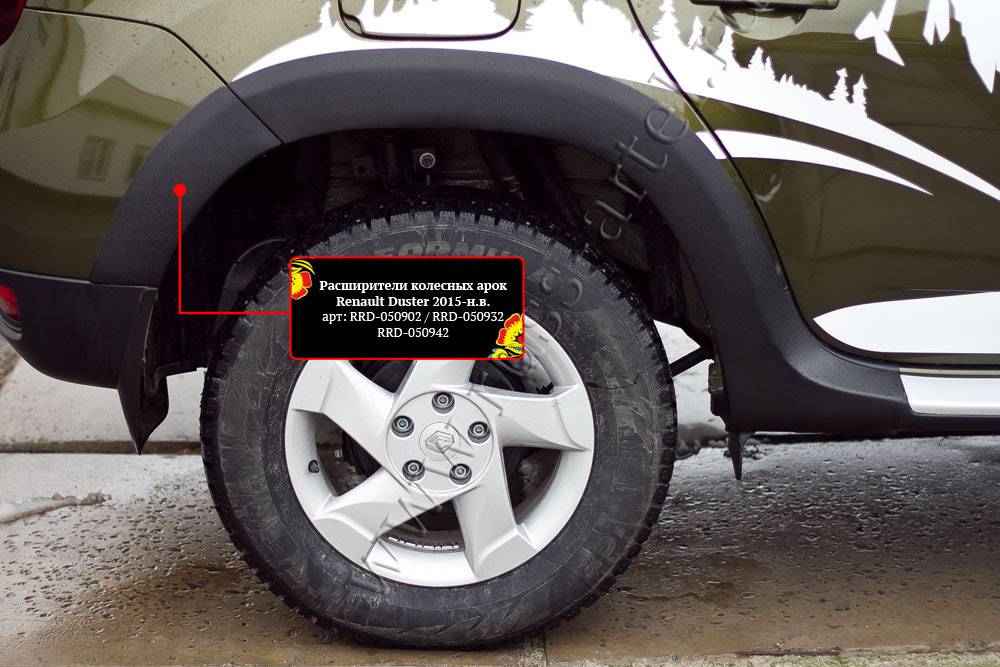 Защита бампера renault duster