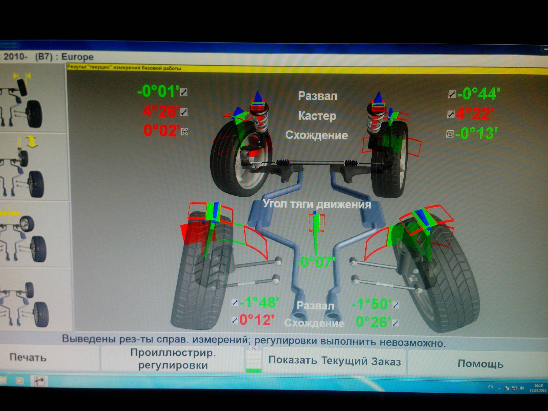Линейка для схождения колес грузовых автомобилей, параметры схождения колеса
