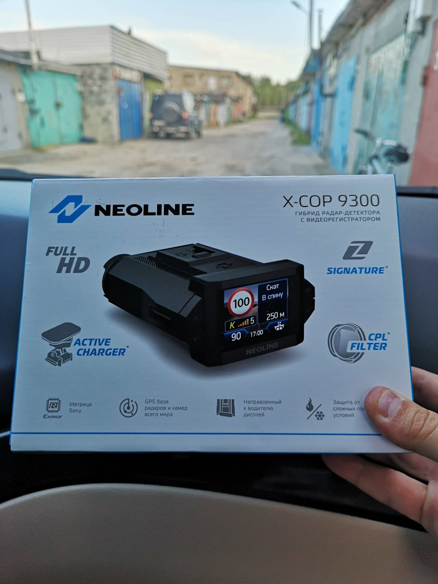 Гибридный видеорегистратор neoline x-cop 9300 отзывы