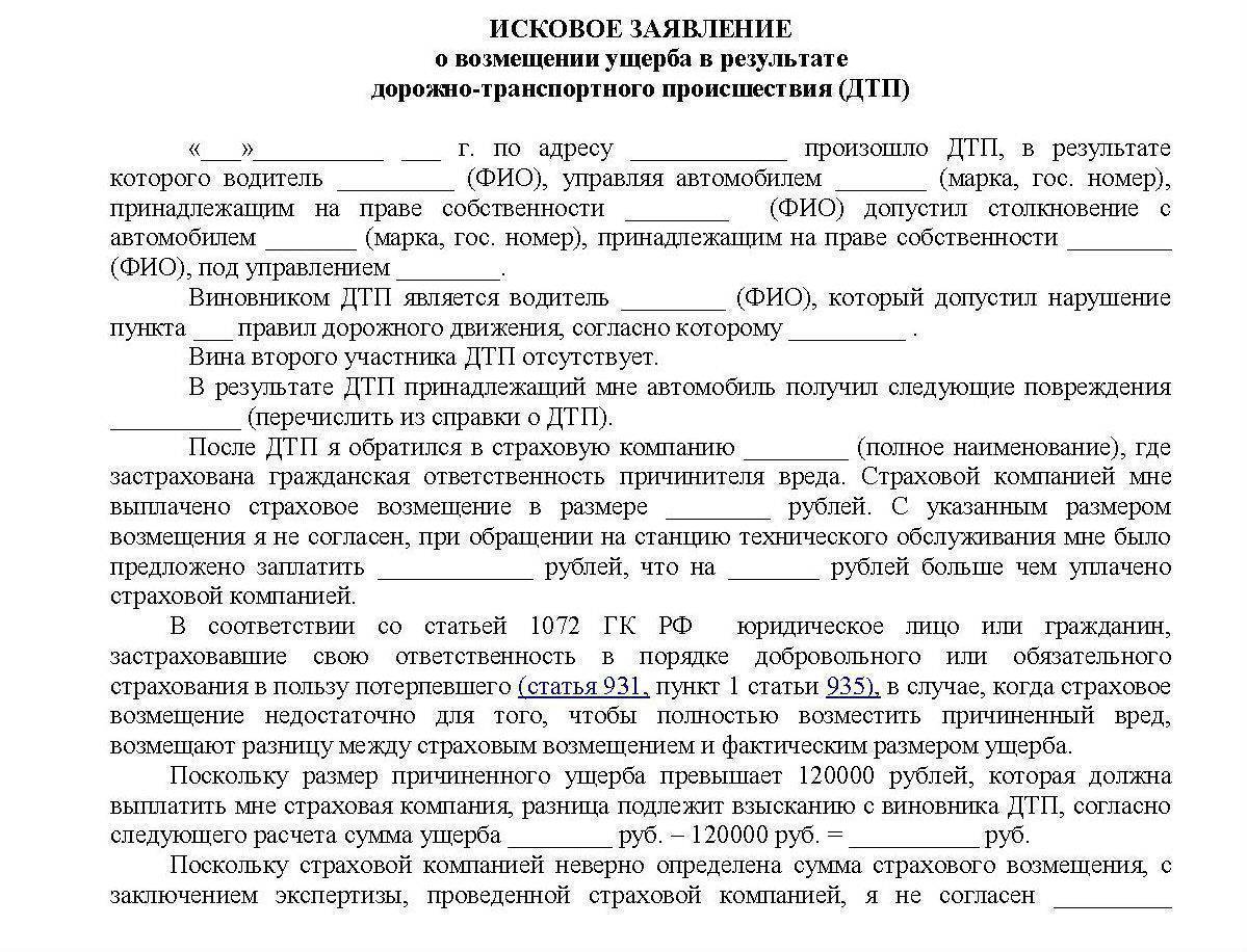 ???? ???? ???? ремонт авто по каско, в том числе для находящегося на гарантийном обслуживании: как взять направление, как получить страховую выплату деньгами вместо починки?