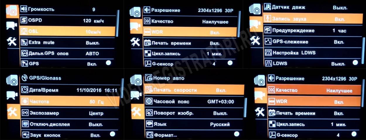 Как выбрать автомобильный видеорегистратор
урок 85 основные параметры и функции видеорегистратора — prosmo3.ru
