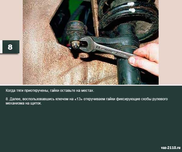 Регулировка рулевой рейки на ваз 2110 своими руками: инструкция по подтяжке рейки с фото и видео