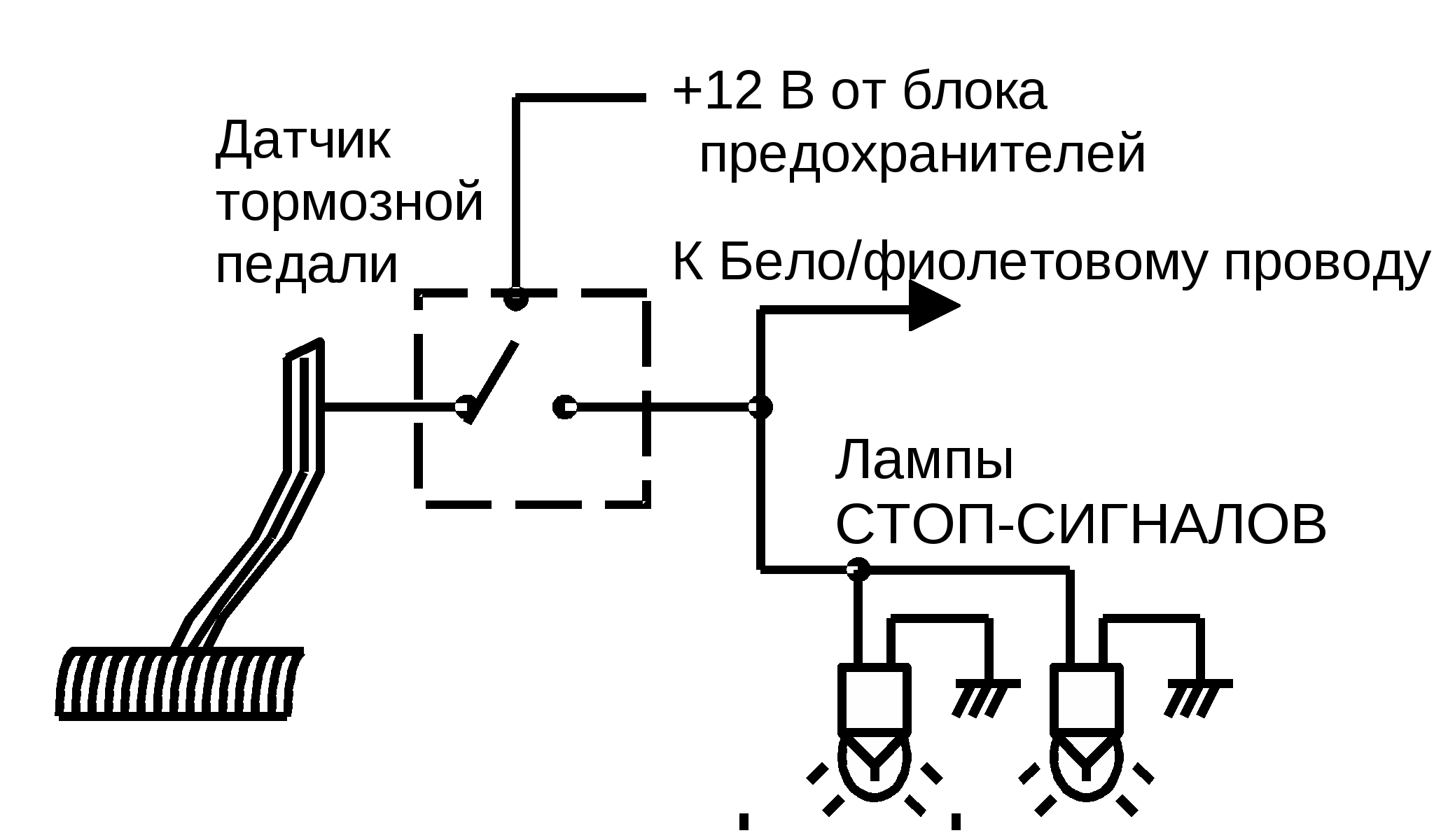 Дополнительный стоп сигнал электрическая схема