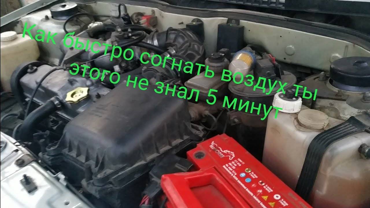Ваз 2114 как выгнать воздух из системы охлаждения avto-ladyrb.ru